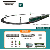 拓斯帝诺儿童轨道火车玩具东风4B型内燃机拼装带轨道蒸汽火车男孩六一礼物 东风4B轨道火车22894绿色[精装礼盒] 车厢