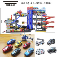 拓斯帝诺大型汽车大楼停车场玩具儿童轨道车模型男孩3岁4-5车库警车益智 停车场10个合金车A+1飞机 安装尺寸100x3