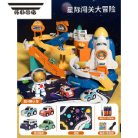 拓斯帝诺轮胎停车场玩具儿童玩具车模型汽车仿真合金轨道车男童男孩3岁4岁 太空轨道冒险[礼盒装+4车+地图+电池]