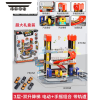拓斯帝诺男孩儿童升降汽车益智动脑停车场模型玩具赛车轨道电梯多层车库车 3层电动带轨道 收藏多加4车 带40只车+充电套装