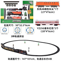 拓斯帝诺东风4B仿真火车模型玩具电动轨道小火车东风4D内燃机绿皮火车模型 东风2号基础套装 官方标配[含5号普通电池]