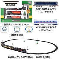 拓斯帝诺东风4B仿真火车模型玩具电动轨道小火车东风4D内燃机绿皮火车模型 东风3号基础套装 充电套装[含5号充电电池]