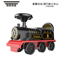 拓斯帝诺儿童电动可坐人小火车男女孩宝宝轨道汽车套装玩具1-3岁礼物童车 复古版滑行车 单驱动