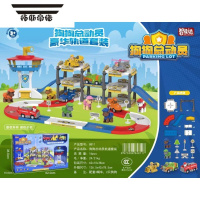 拓斯帝诺新款萌犬队儿童玩具救援轨道瞭望塔中巴车快乐音乐大巴儿童玩具车 智佳达8811狗狗救援队轨道套装