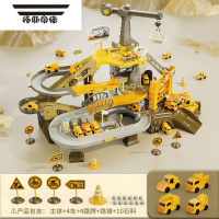 拓斯帝诺工程轨道车儿童玩具滑行电动小汽车火车益智闯关大冒险2-3岁男孩4 充电工程轨道停车场[4车]