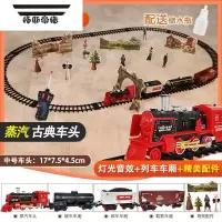 拓斯帝诺古典电动小火车玩具蒸汽火车头仿真音效轨道拼接智能遥控火车男孩 [基础遥控款]中号古典车头+3节 [普通版]超长轨