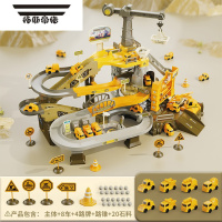 拓斯帝诺工程轨道车儿童玩具滑行电动小汽车火车益智闯关大冒险2-3岁男孩4 充电工程轨道停车场[8车]