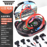 拓斯帝诺男孩玩具轨道车益智智力汽车5-10儿童7岁以上动脑6生日礼物8-12岁 360°环绕竞速手摇电动双控版+2赛车[