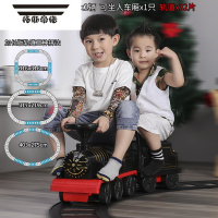 拓斯帝诺儿童电动可坐人小火车男女孩宝宝轨道汽车套装玩具1-3岁礼物童车 复古版加长轨道充电款电瓶车+ 复古版可坐人车厢