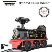 拓斯帝诺儿童电动可坐人小火车男女孩宝宝轨道汽车套装玩具1-3岁礼物童车 复古版带轨道充电款电瓶车 单驱动