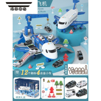 拓斯帝诺儿童玩具飞机男孩大号宝宝益智变形轨道小汽车六一生日礼物1—3岁 充电版[警察4合金车]超大款(礼盒+11路标)