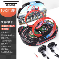 拓斯帝诺男孩玩具轨道车益智智力汽车5-10儿童7岁以上动脑6生日礼物8-12岁 360°环绕竞速手摇版+2赛车[带车灯]