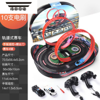 拓斯帝诺男孩玩具轨道车益智智力汽车5-10儿童7岁以上动脑6生日礼物8-12岁 360°环绕竞速手摇版+4赛车[带车灯]