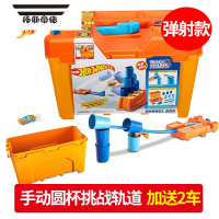 拓斯帝诺美泰竞速赛道套装男孩玩具小跑车轨道电动赛车合金车模 赠2车-圆杯挑战轨道拼搭套装 官方标配