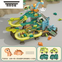 拓斯帝诺儿童工程滑梯轨道车滑行小火车交通停车场玩具男孩汽车闯关大冒险 恐龙轨道乐园[4车+恐龙摆件+石头] 官方标配(送