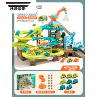 拓斯帝诺儿童电动恐龙轨道车4岁男孩宝宝闯关大冒险爬楼梯停车场益智玩具 恐龙轨道[8车+赠品] 充电套餐[充电器+充电电池