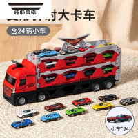拓斯帝诺儿童益智合金收纳货柜工程车变形大卡车轨道弹射汽车6男孩玩具3岁 加大号变形弹射大卡车❤24辆合金车