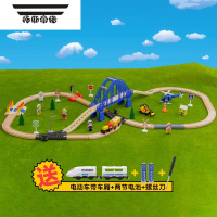 拓斯帝诺木质积木小火车轨道套装磁性火车头 3-5-7岁男孩积木儿童玩具 小蓝桥2号轨道