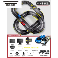 拓斯帝诺竞速轨道赛车滑道玩具火车男孩四驱家用儿童黑科技汽车遥控双人8 4.1米升级赛道[兰博小车 带车灯]彩盒 电动+手