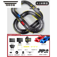 拓斯帝诺儿童遥控汽车轨道四驱车赛道漂移赛车玩具男孩黑科技竞速对战电动 4.1米升级赛道[红蓝赛车 带车灯]彩盒 电动款+
