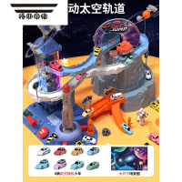 拓斯帝诺恐龙轨道车闯关大冒险电动汽车大楼停车场过山车儿童玩具男孩3岁4 太空火箭轨道车[8只小车+场景地图] 75%客户