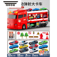 拓斯帝诺变形轨道弹射收纳工程大卡车男童货柜运输合金汽车儿童玩具车男孩 加量[轨道货车]红❤变形/收纳/弹射/声光早教