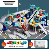 拓斯帝诺2022玩具儿童双轨道汽车大楼益智小男孩电动滑行手动简易组装 城市立交轨道轨道车[4小车+地图 [充电版]送充电