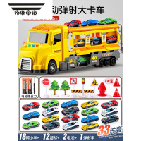 拓斯帝诺变形轨道弹射收纳工程大卡车男童货柜运输合金汽车儿童玩具车男孩 豪华[轨道卡车]黄❤变形/收纳/弹射/声光早教