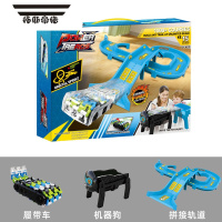 拓斯帝诺自动行走机器狗轨道车空间搭建儿童益智玩具拼装积木电动小汽车 [礼盒装]机器狗轨道车 官方标配