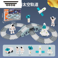拓斯帝诺百变轨道车玩具闯关大冒险儿童工程车3男孩2益智电动小火车4宝宝6 太空百变轨道[基础款142件套]送宇航员摆件+