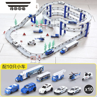 拓斯帝诺儿童玩具电动轨道车益智拼装动脑跑道赛车小火车男孩汽车3-6岁4-5 4.95米警察(2电动车+8合金车) 电池版