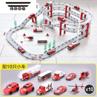 拓斯帝诺儿童玩具电动轨道车益智拼装动脑跑道赛车小火车男孩汽车3-6岁4-5 4.95米消防(2电动车+8合金车) 电池版