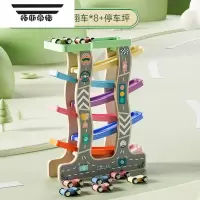 拓斯帝诺儿童滑梯玩具2-3岁滑翔车轨道车赛车滑道滑行宝宝男孩火车4小汽车 [七轨滑翔车]豪华款(8小车+停车坪) 官方标