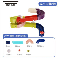 拓斯帝诺百变滑道滚珠滚球轨道滑滑乐积木墙上墙面家用拼装DIY益智3幼儿园 轨道积木[15件套]简装 颜色随机