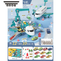 拓斯帝诺大飞机儿童玩具轨道男孩宝宝益智变形小汽车生日礼物2三3岁4两四6 充电版[城市10合金车]超大款(礼盒+11路标