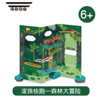 拓斯帝诺磁力儿童滚珠轨道玩具DIY大颗粒拼装男孩益智玩具3-8岁 滚珠快跑