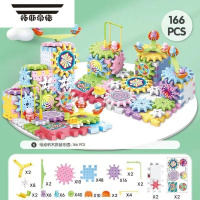 拓斯帝诺齿轮百变电动积木旋转益智拼装千变颗粒轨道车男孩3-6岁儿童玩具 [166加强款]2套电动齿轮主板