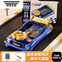 拓斯帝诺儿童少儿男孩益智玩具5一7岁轨道赛车3闯关大冒险4男童六一节礼物 [双供电池版]竞速闯关汽车-墨蓝(带礼盒) 官