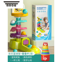 拓斯帝诺婴儿玩具6个月以上轨道转转乐儿童1一2岁宝宝9益智10早教十叠叠乐 投篮转转乐+狐狸叠叠杯