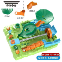 拓斯帝诺丛林闯关大冒险滚珠走珠轨道迷宫儿童专注力智力训练桌面游戏玩具 升级版贝贝闯关丛林大冒险983+多加2个珠子
