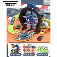 拓斯帝诺轮胎停车场玩具城市汽车滑梯轨道车3岁4岁男孩儿童轨道滑行玩具车 轮胎停车场[10辆合金车]
