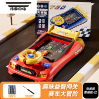 拓斯帝诺儿童少儿男孩益智玩具5一7岁轨道赛车3闯关大冒险4男童六一节礼物 [双供电池版]竞速闯关汽车-火红(带礼盒) 官