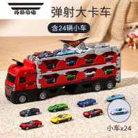 拓斯帝诺儿童益智合金收纳货柜工程车变形大卡车轨道弹射汽车6男孩玩具3岁 加大号变形弹射大卡车(送合金车24个)