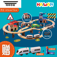 拓斯帝诺木质轨道车电动小火车套装轨道 木制儿童益智拼装玩具车3-4-6岁男 89片轨道套装组合(配电车+分流轨+丰富场景