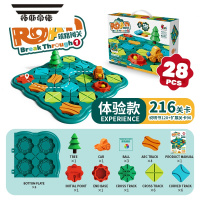 拓斯帝诺筑路闯关迷宫桌游益智游戏儿童思维训练双人亲子轨道工程车 体验款28pcs[单车+3球+120关卡说明书+96电子