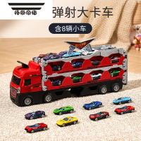 拓斯帝诺儿童益智合金收纳货柜工程车变形大卡车轨道弹射汽车6男孩玩具3岁 加大号变形弹射大卡车(送合金车8个)