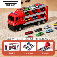 拓斯帝诺儿童益智合金收纳货柜工程车变形大卡车轨道弹射汽车6男孩玩具3岁 收藏加购