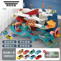 拓斯帝诺恐龙盘山轨道车小火车闯关大冒险汽车停车场儿童玩具男孩3岁4益智 恐龙轨道车☆[8只车+地图纸] 80%用户选择[