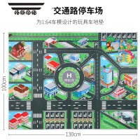 拓斯帝诺儿童地毯爬行垫城市交通场景地图游戏玩具毯马路轨道停车场地垫 城市交通路停车场(130x100cm) 其它尺寸