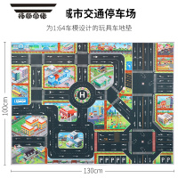拓斯帝诺儿童地毯爬行垫城市交通场景地图游戏玩具毯马路轨道停车场地垫 新版城市交通停车场(130x100cm) 其它尺寸